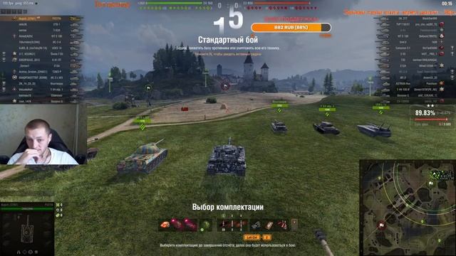 FV215b - ПРОБУЮ ПОВЫСИТЬ ПРОЦЕНТ НА ТРЕТЬЮ ОТМЕТКУ | World Of Tanks смотреть онлайн