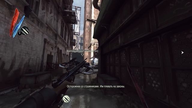 Ща расскажу про Dishonored 2 смотреть онлайн