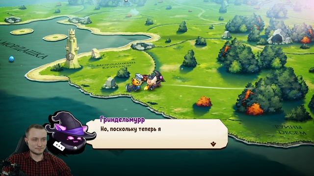 ОТСЫЛКИ К ГАРРИ ПОТТЕРУ ► Cat Quest 2 #13 смотреть онлайн