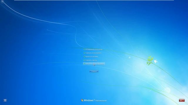 Новый неубиваемый Trojan.Winlock от d0vdr0xx! смотреть онлайн