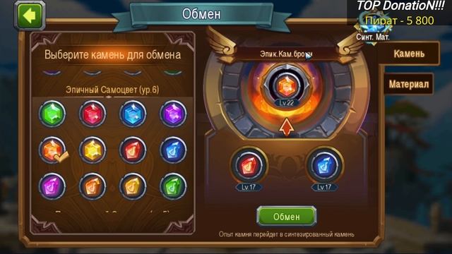 Magic Rush:Heroes | Top Trick of Commander Eq. | Топ Фишка Командирского Снаряжения смотреть онлайн