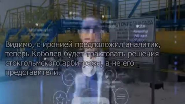 Киев утратил связь с реальностью после газовой истерики смотреть онлайн