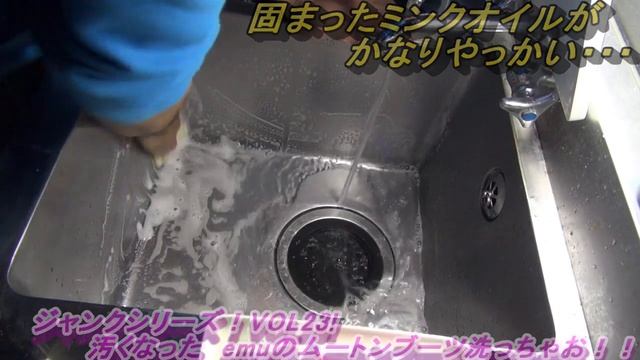 Emu（エミュー）ムートンブーツをクリーニングしてみましょ！【ジャンクシリーズ！VOL23!】