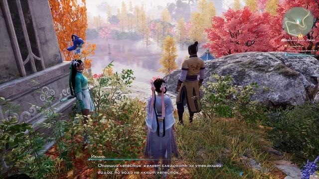 Sword and Fairy 7. #18. Секта Санься. Разговор с мастером Юся смотреть онлайн