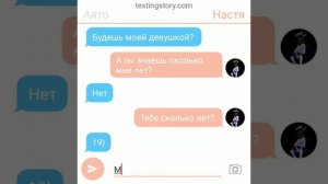 Пошлая переписка)