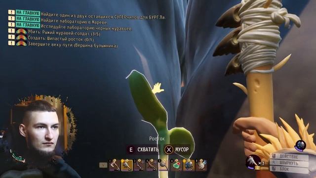 как попасть в песочницу в grounded / гайд / прохождение смотреть онлайн