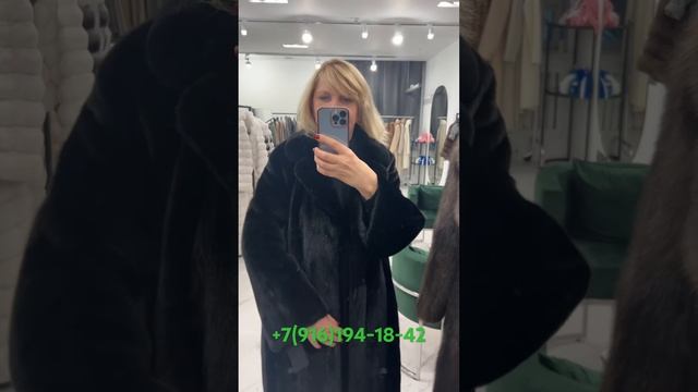 Шуба из норки смотреть онлайн