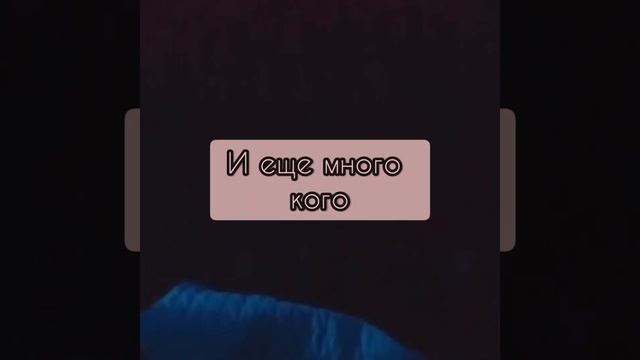 2/6?||Демон за маской ангела||?POV PAYTON MOORMEIER FAN??❤ смотреть онлайн