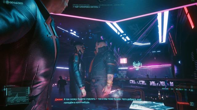 Старт за Корпорат и Дитя Улиц | Cyberpunk 2077 | 18+ смотреть онлайн