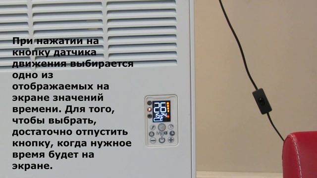 IVIGO ПРОФЕССИОНАЛЬНЫЙ КОНВЕКТОР ОТОПЛЕНИЯ / датчика движения / 2022
