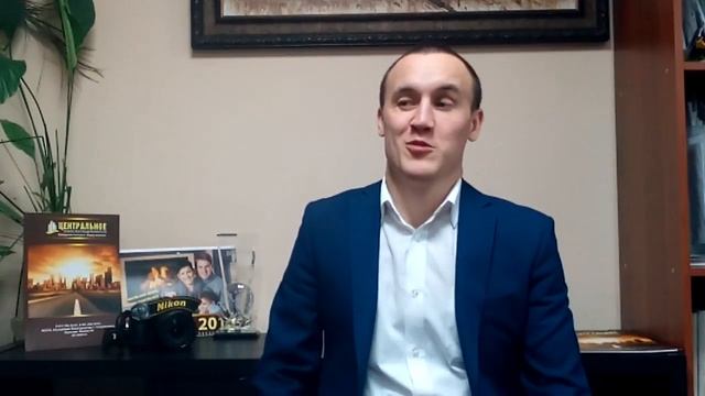 Лучший риэлтор Центральное агентство недвижимости смотреть онлайн