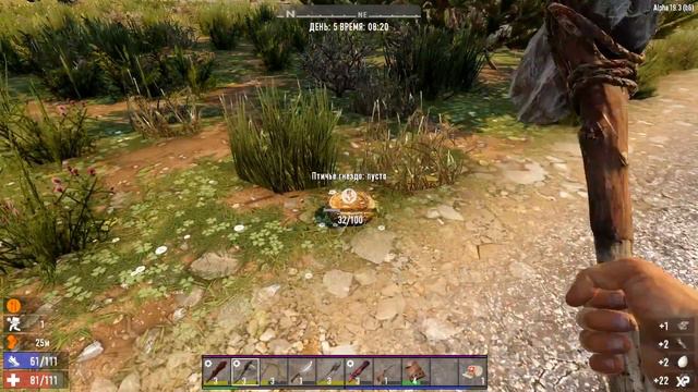 7 Days to Die. ИЩЕМ МЕСТО ДЛЯ БАЗЫ И ГОТОВИМСЯ К ПЕРВОЙ ОРДЕ. смотреть онлайн
