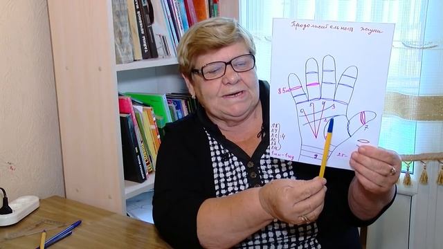 ХИРОМАНТИЯ. ВЫПУСК 17: Сколько Я проживу???? смотреть онлайн