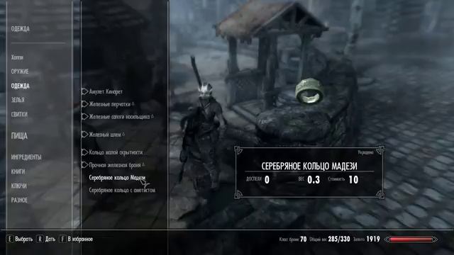 The Elder Scrolls V Skyrim.Твой дракон шатал) смотреть онлайн