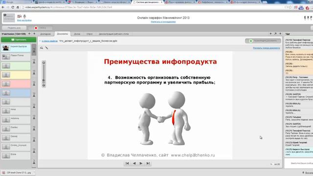 Зачем нужно создавать собственные инфопродукты смотреть онлайн