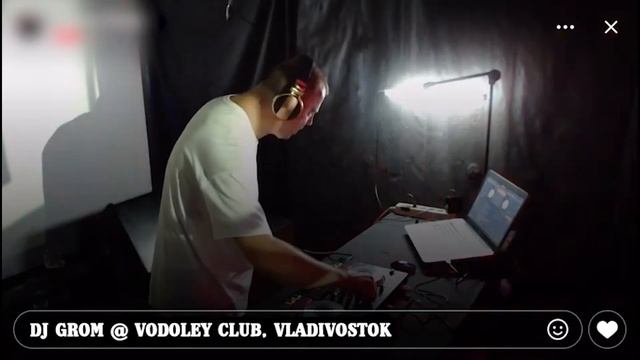 DJ Grom @ Vodoley Club, Vladivostok смотреть онлайн