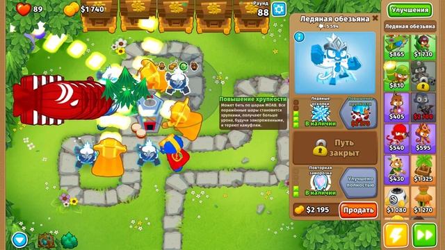 ?САМЫЕ СЛОЖНЫЕ 140 рандов игры? - Bloons TD 6 смотреть онлайн