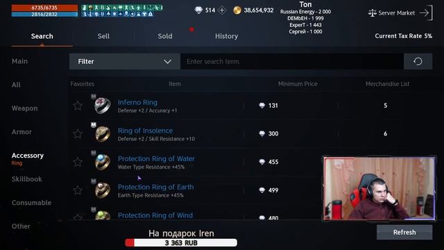 Lineage 2М [Bartz 2 ] 62 LVL смотреть онлайн