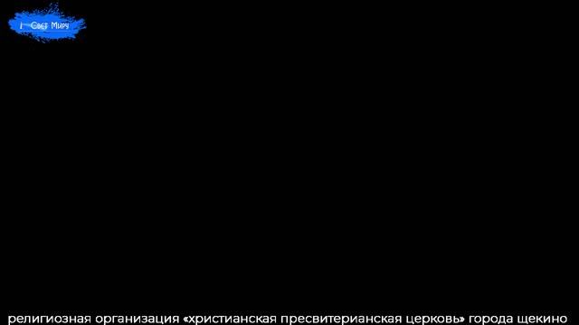 Воскресное Богослужение от 30.07.2023 смотреть онлайн