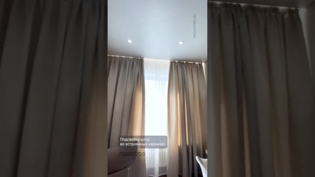 Современный натяжной потолок и освещение в спальне смотреть онлайн