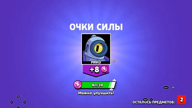 #BRAWLSTARS/(ОТКРЫВАЮ БРОВЬ ПаСС))) Желательно делать звук потише, а то я там ору)0) смотреть онлайн