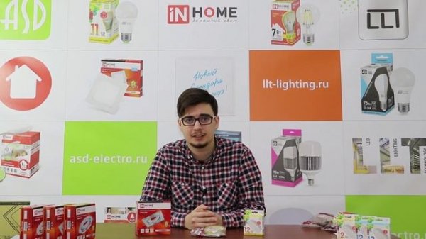 GX53 светильники INhome под светодиодную лампу GX53 для натяжных потолков