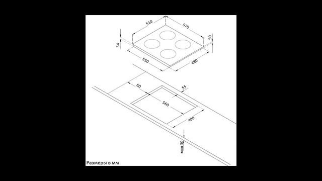 Встраиваемая индукционная панель Korting купить в интернет-магазине Мвидео в Москве, Спб смотреть онлайн