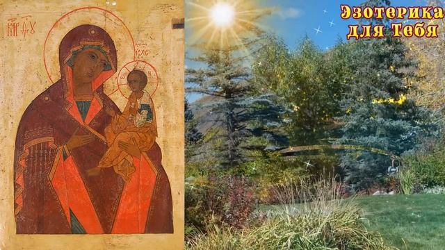 Обязательно сегодня 6 октября произнесите молитву иконе Божьей Матери, происходят чудеса смотреть онлайн
