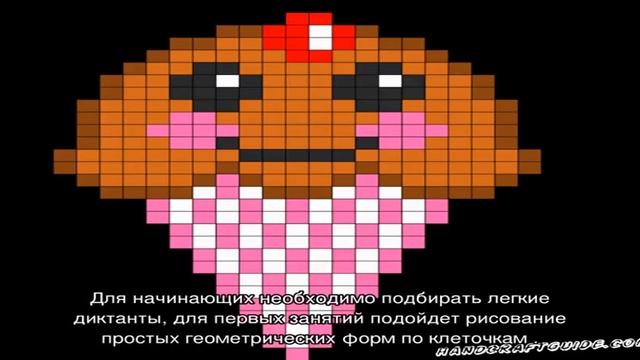 Графический диктант и рисунки по клеточкам 'Олененок' смотреть онлайн