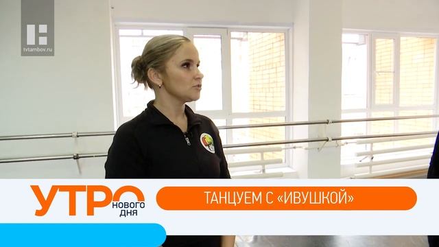 Что новенького: русский народный танец смотреть онлайн