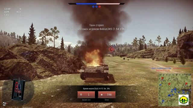 War Thunder Стрим,StuG iii f (АБ) American aviation смотреть онлайн