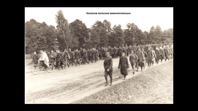 Прощание с II Речью Посполитой смотреть онлайн