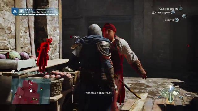 Assassin's Creed® Unity_(пусть едят сено) смотреть онлайн