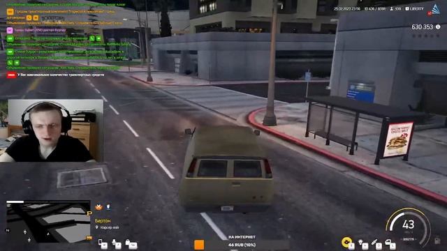 СТРИМ ГТА 5 РП АРИЗОНА x Поставил Редукс смотреть онлайн