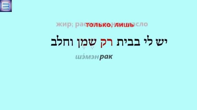 Диалог 4 СОСЕДКИ / שכנות смотреть онлайн