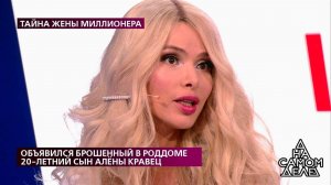 «Я не Даночка Борисова, я не могу рот прилюдно отк.... На самом деле. Фрагмент выпуска от 03.11.2020