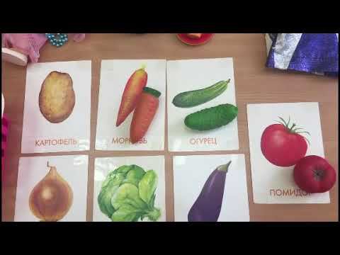 Овощи смотреть онлайн