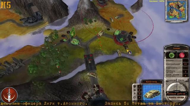 ★Победа Революции на Беоторуме ★5★КАРЬЕРА★Massive Assault Domination(Рассвет Лиги) смотреть онлайн