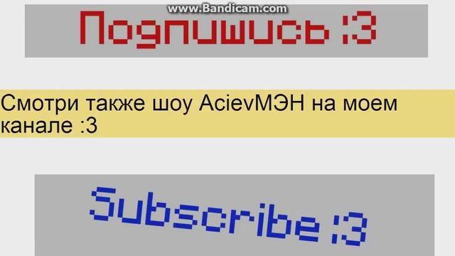 Зачем ноч создал губку в маинкрафт? смотреть онлайн