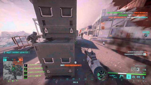 Battlefield 2042 смотреть онлайн