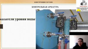 Требования к безопасной эксплуатаций сосудов работающих под давлением в РК