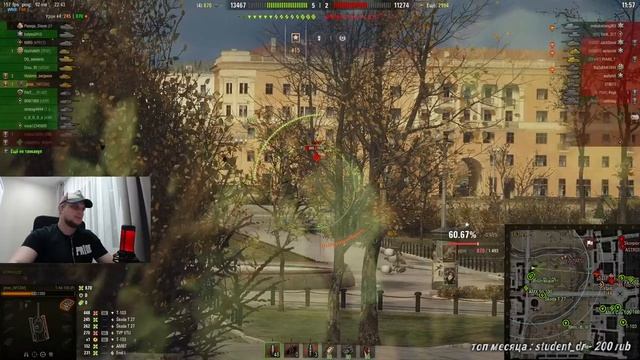 Садимся в ТАНК и хорошо проводим ВЕЧЕР!!! смотреть онлайн