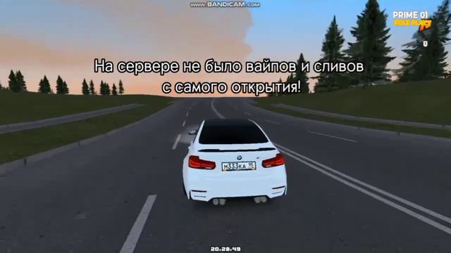 Почему стоит играть на Prime Role Play! смотреть онлайн