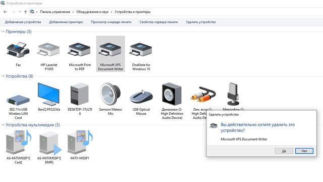 Как исправить - Прекращена работа программы "Print driver host for 32bit applications" смотреть онлайн
