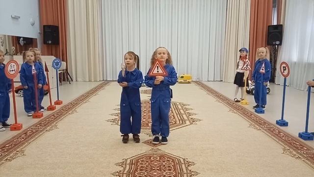 Проект "Путешествие в страну дорожных знаков" смотреть онлайн