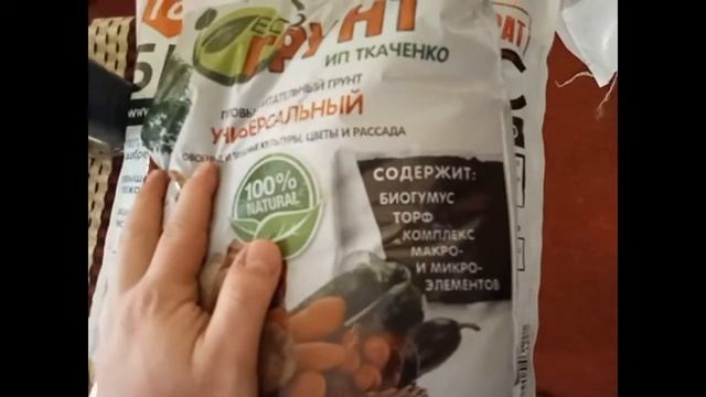 Биогрунт и удобрения из Самары. Рубрика 