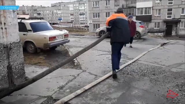 в Качканаре зловонные реки из подвала дома №10 11 мкр сливаются прямо во двор смотреть онлайн