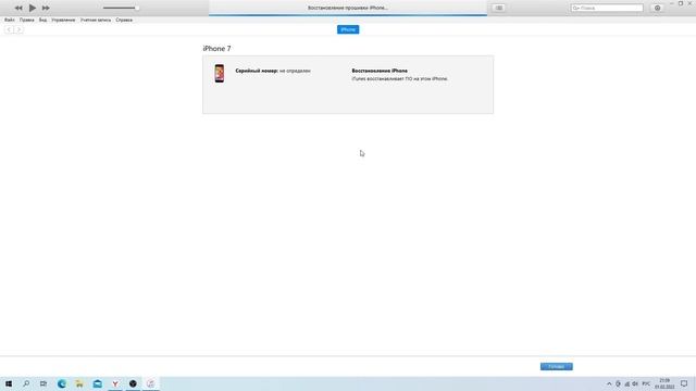 РАЗБЛОКИРОВКА APPLE IPHONE! КАК УДАЛИТЬ БЛОКИРОВКУ ЭКРАНА IPHONE. Password deletion, hard reset смотреть онлайн