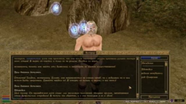 The Elder Scrolls III: Morrowind - #90 Нереварин Уршилаку смотреть онлайн