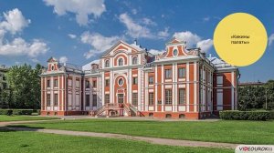 11. Перемены в культуре России в годы Петровских реформ